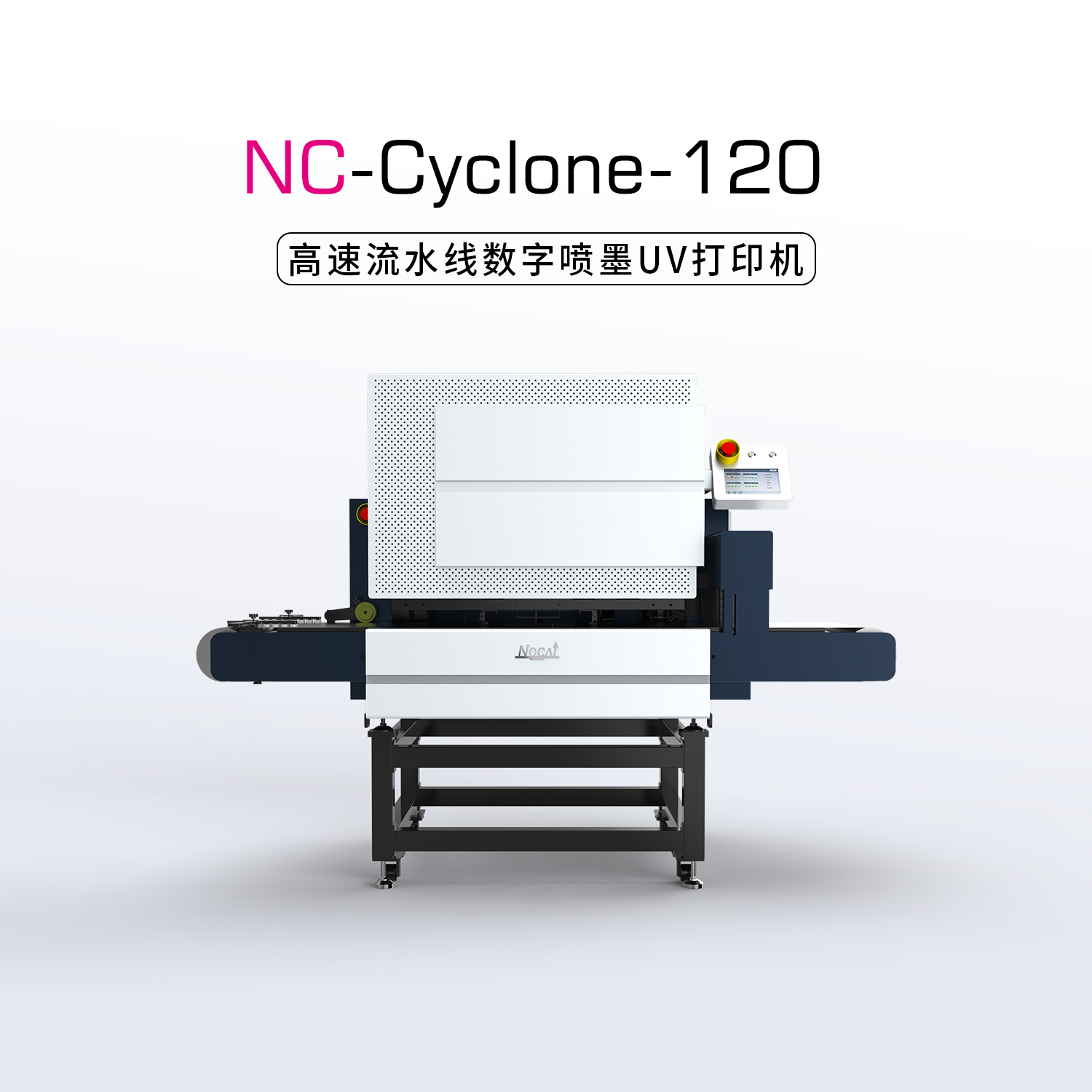 NC-Cyclone-120(S3200)