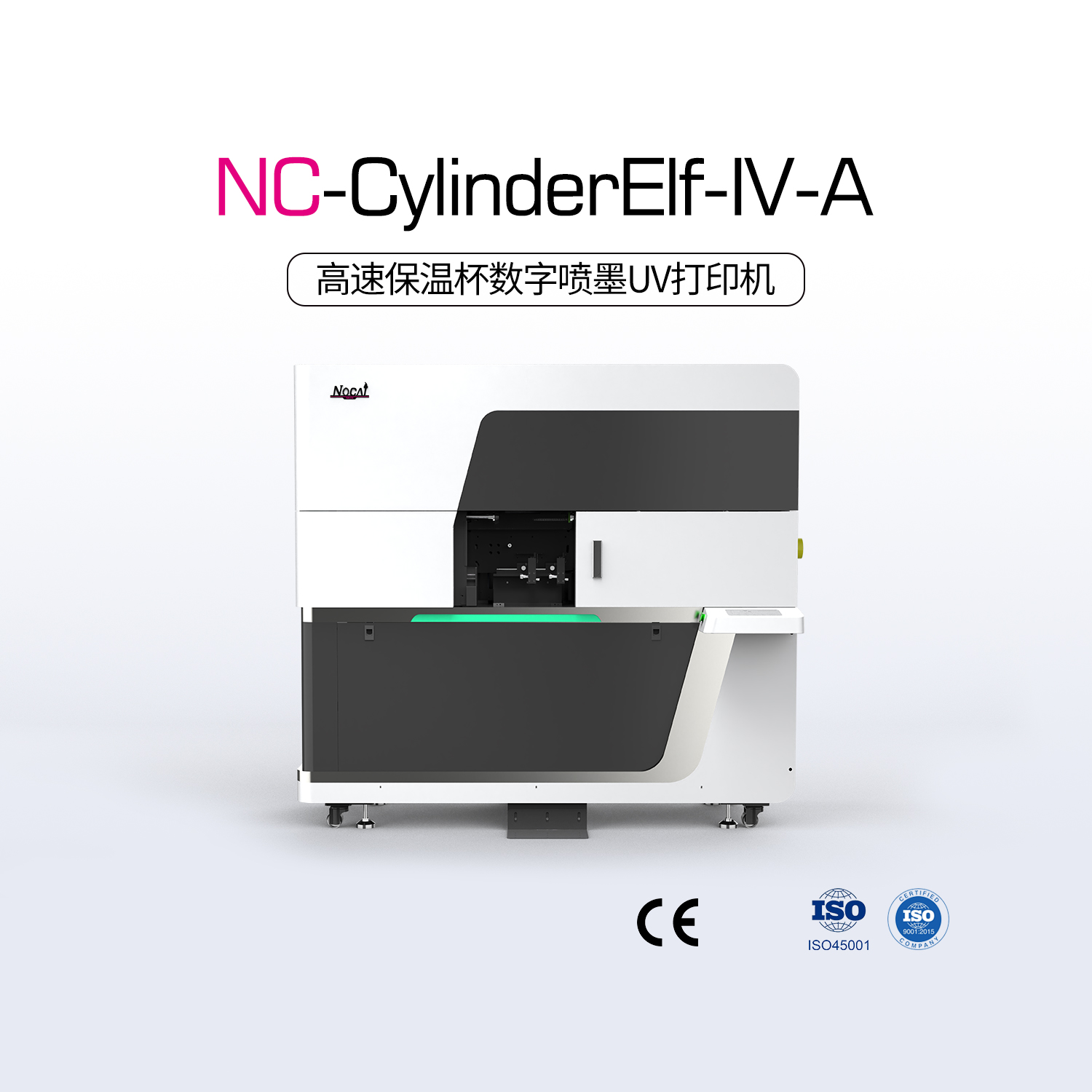 探索UV0609平板打印機的未來發(fā)展趨勢：技術(shù)創(chuàng)新與應(yīng)用前景