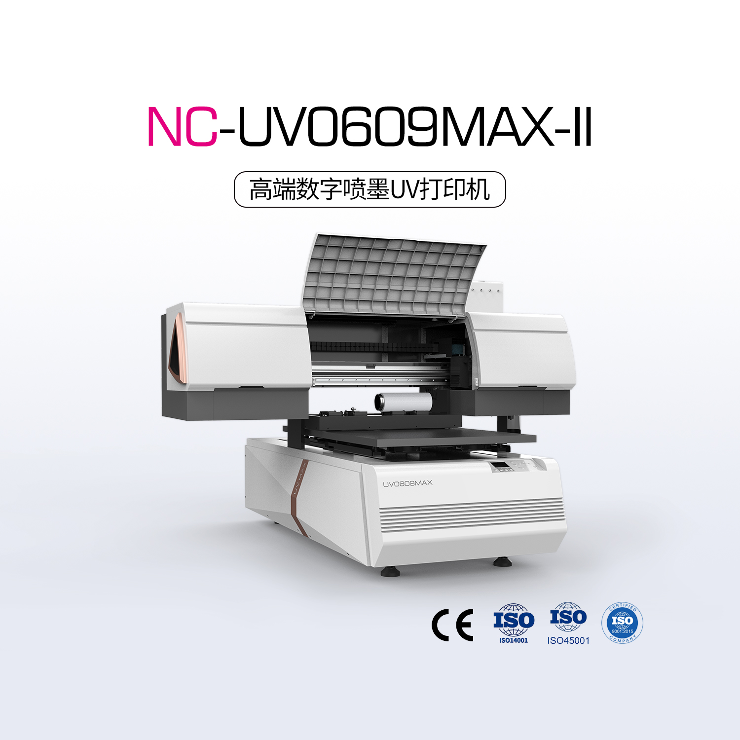 NC-UV0609MAX-II